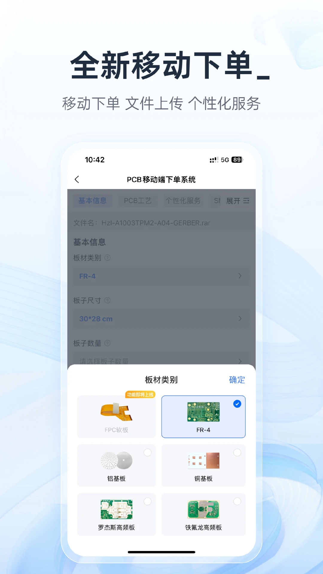 �������µ�����-PCB�����µ���ͼ1