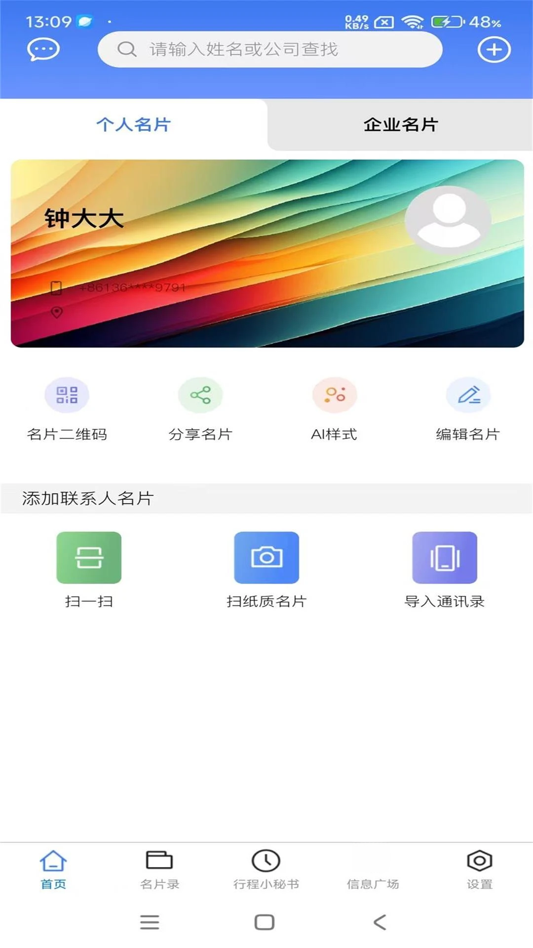 ��Ƭ¼-������Ƭ������ͼ2
