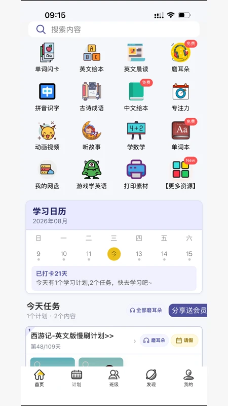 ��ߴ����-Ȥζ����������ͼ0