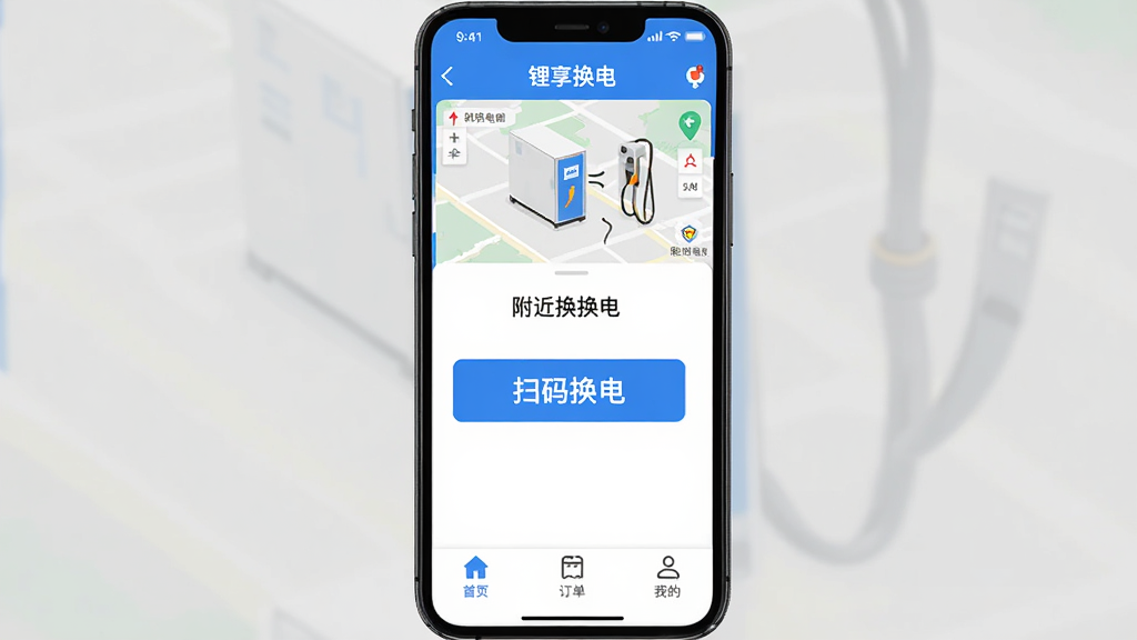 ������� �ֻ�App�����棬���岼�ּ��������������ʾ����������ͼ���м�����Ŀ��ɨ�뻻�簴ť���ײ��ǵ�����������ҳ���������ҵģ�������ɫ����ƽ����Ʒ�񣬻��ʸɾ��޶���Ԫ��