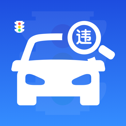 ����Υ�´���ָ��-Υ�´����ѯ����v1.0.0 ȫ��Υ�´����ѯ��