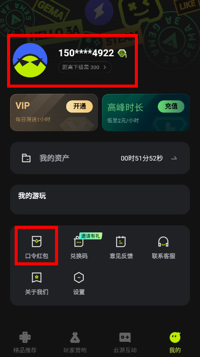 3A ��׿�� Ӧ�ý����ͼ