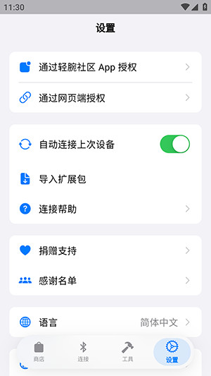 orbitv�������� ��׿�� ������ʾ