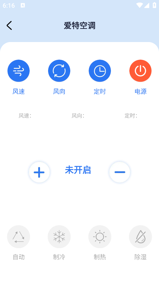 �յ�ң��������ͨ ��׿��