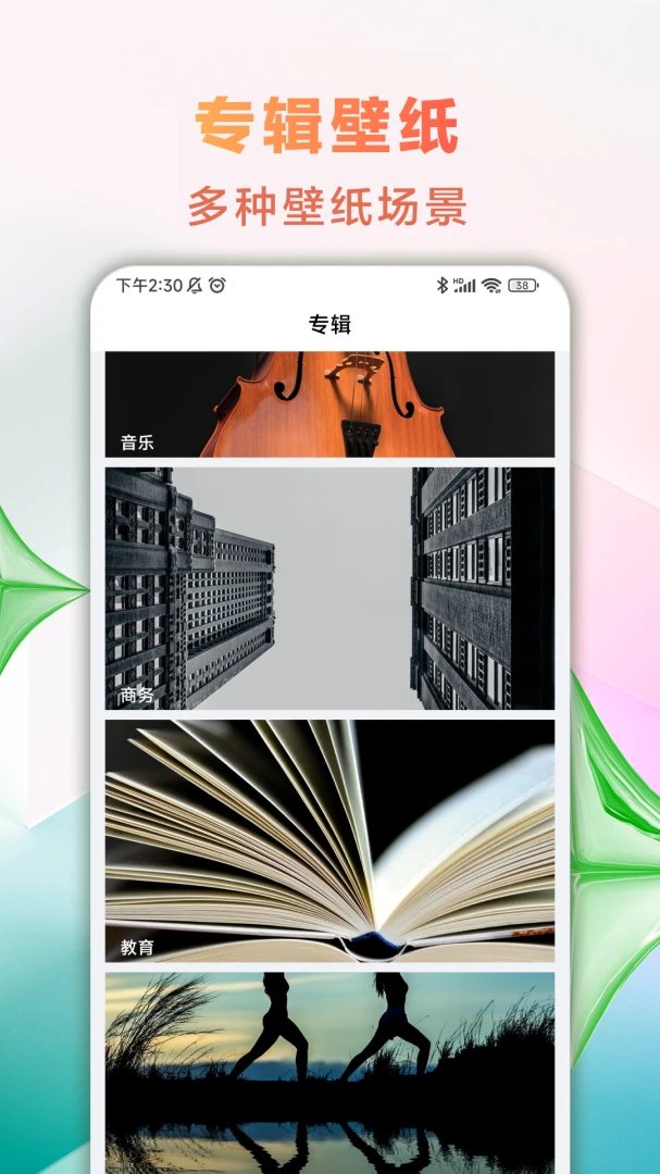 ������ֽ��-�����ֽ���ؽ�ͼ3