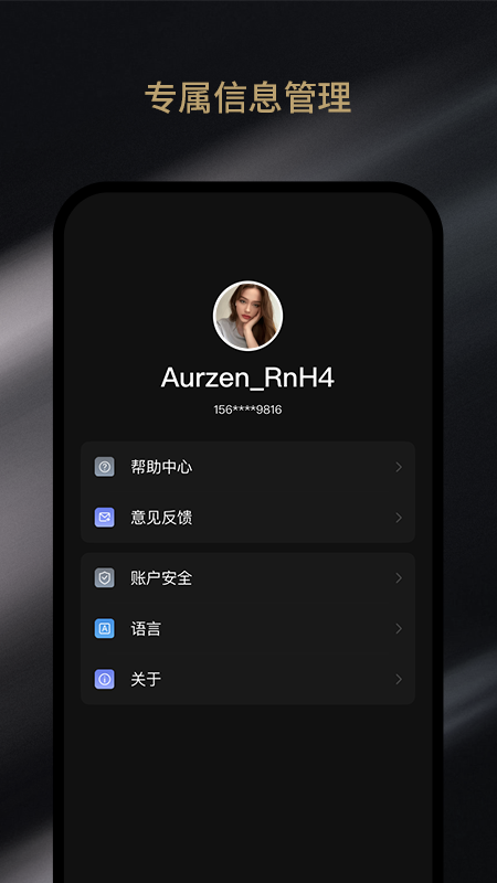 AurzenHub ��׿�� �����ͼ