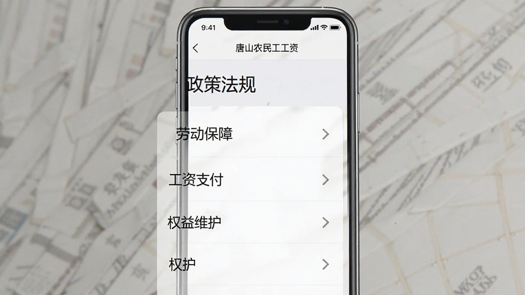 һ���ֻ�Ӧ�ý����ͼ��չʾ����ɽũ�񹤹��ʡ�APP�����߷���ҳ�棬ҳ�涥���С����߷��桱���⣬�·��Ƿ����б����������Ͷ����ϡ���������֧��������Ȩ��ά������ѡ�ÿ��ѡ���Ա��м�ͷͼ�꣬������ɾ����࣬���ִ�С���У���������