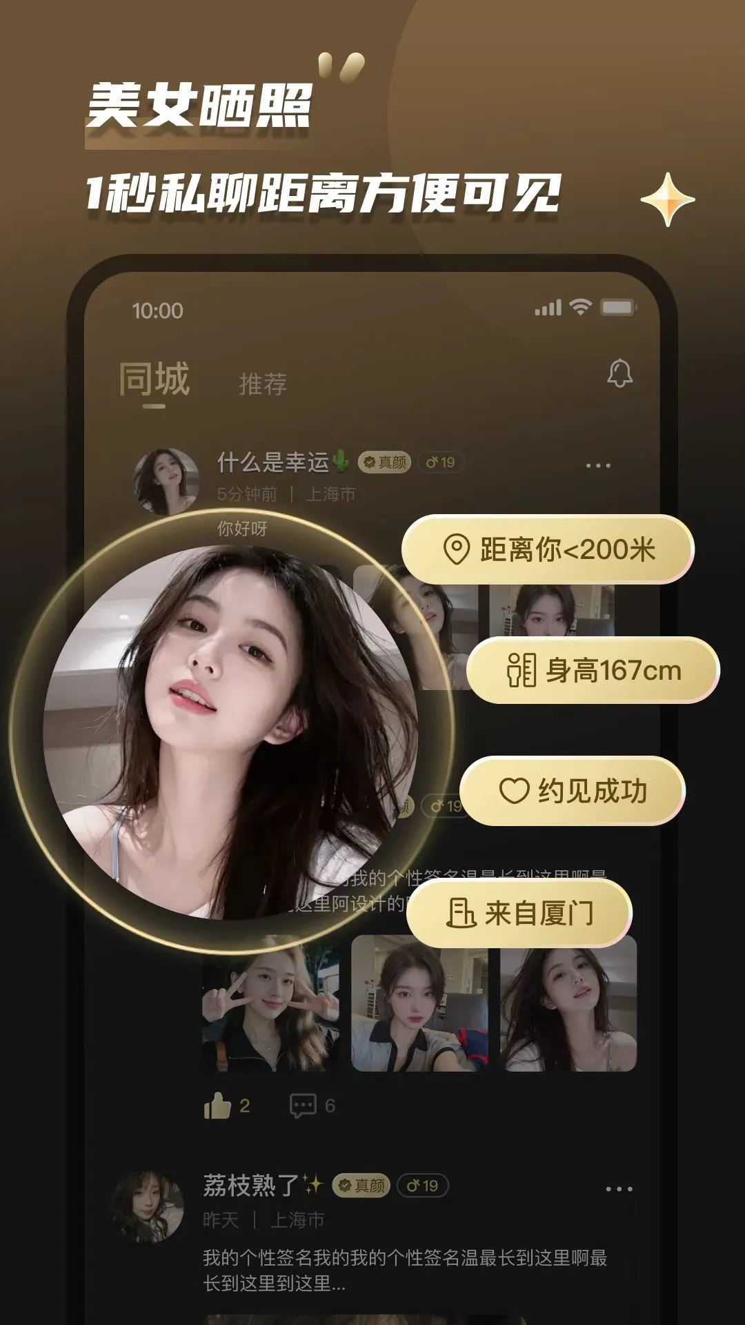 Լ��-ͬ���罻�����ͼ0