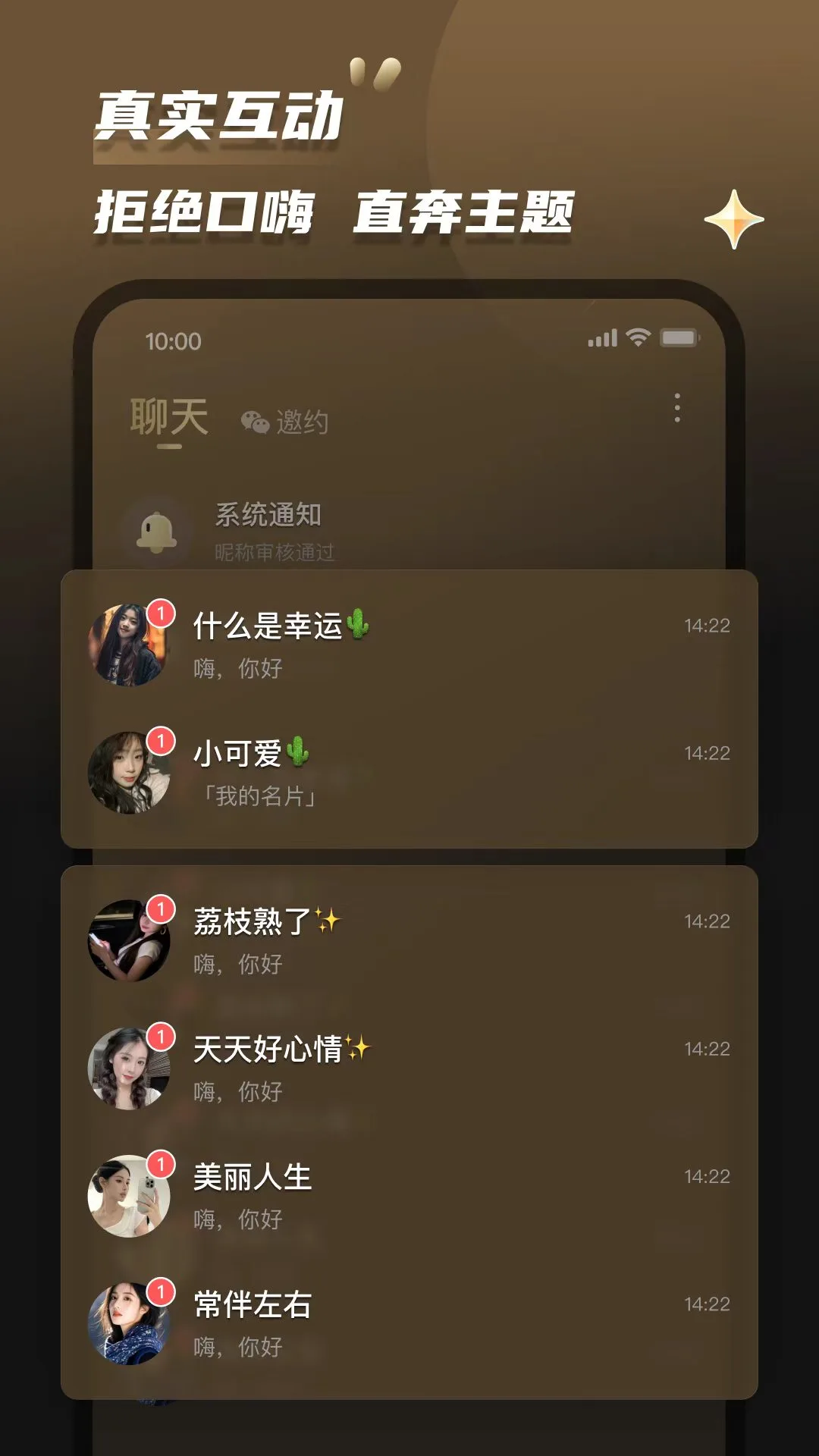 Լ��-ͬ���罻�����ͼ1