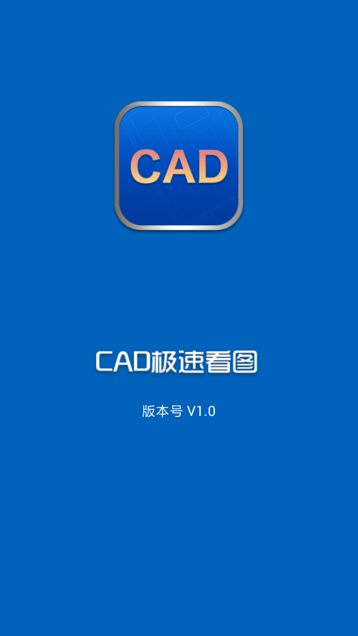 ����CAD�ֻ���ͼ ��׿��