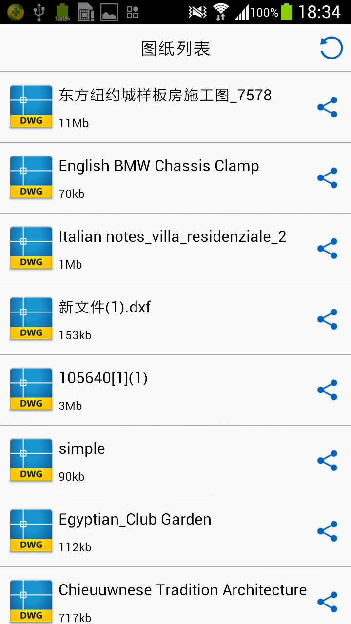 ����CAD�ֻ���ͼ ���� ��׿��