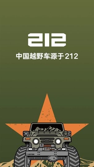 212ԽҰ�� ��׿�� ����չʾ