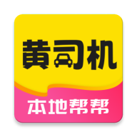 ��˾��-���нӵ�����v1.1.8.260917 ˾�����Ż���