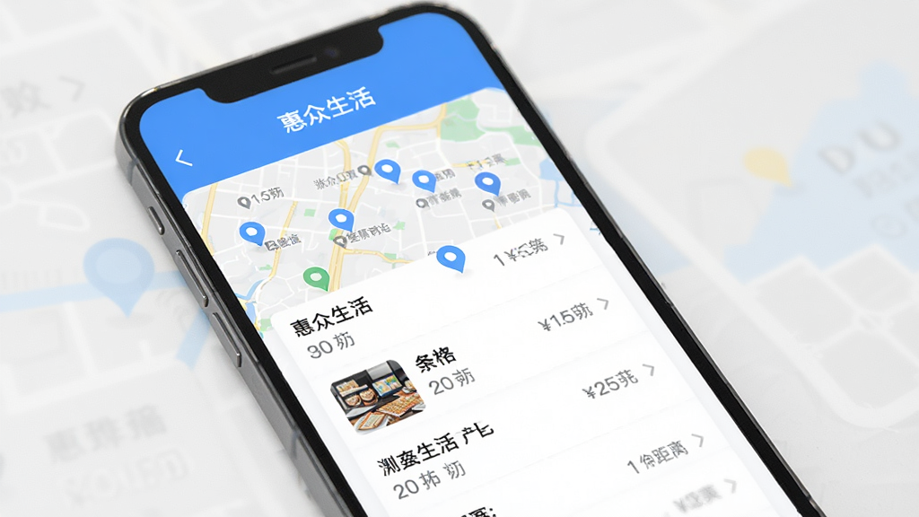 AI��ͼ������������һ�������ֻ�����Ļ����ʾ���������App���ܱ��Ƽ��б�����ͼ�������ж���̼ұ�ǵ㣬�б���Ƭ���������;��룬����������ɫ��Ϊ������ƽ����ƣ������������ɾ��޶���Ԫ��