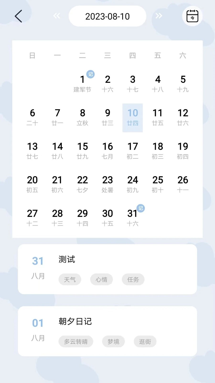��Ϧ�� ��׿�� �����ͼ