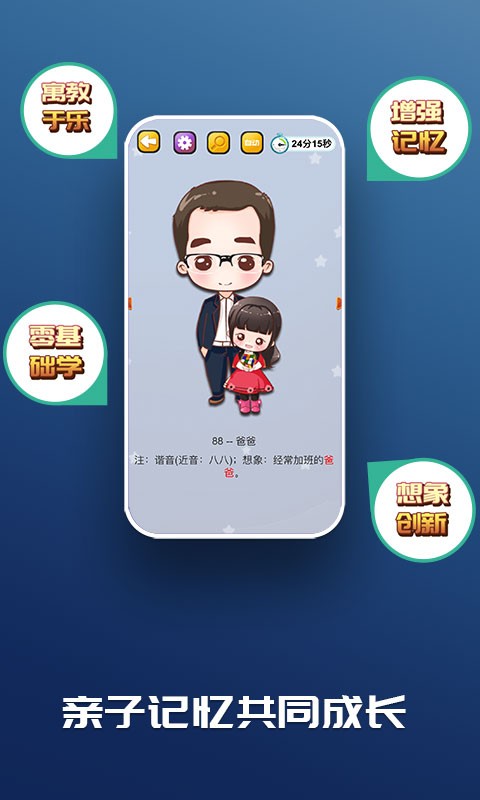 C����乬�� ��׿�� �����ͼ