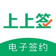 ����ǩ-����ǩԼ����v5.1.3 ��׿��