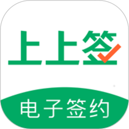 上上签 安卓版 界面截图