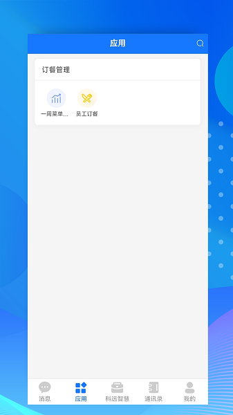 С�ư칫 ��׿�� �����ͼ