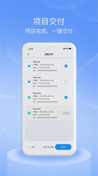������Pro ��׿�� ֧���豸