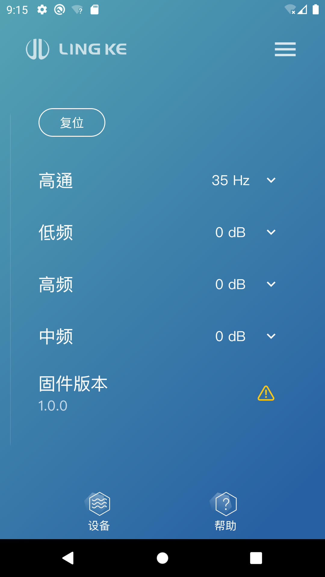Lingke ��׿�� ������ ��ͼ