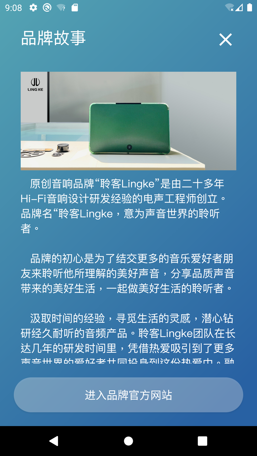 Lingke ��׿�� ���ӽ̳� ͼƬ