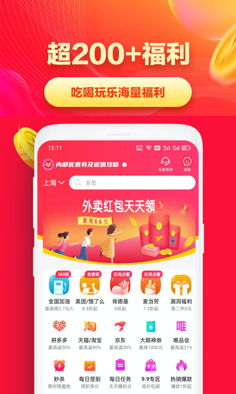 ʡǮ�� ��׿�� ���ذ�װ
