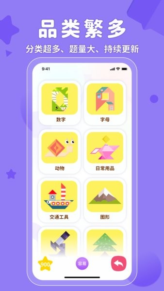 AR�������ɰ� ��׿�� �����ͼ
