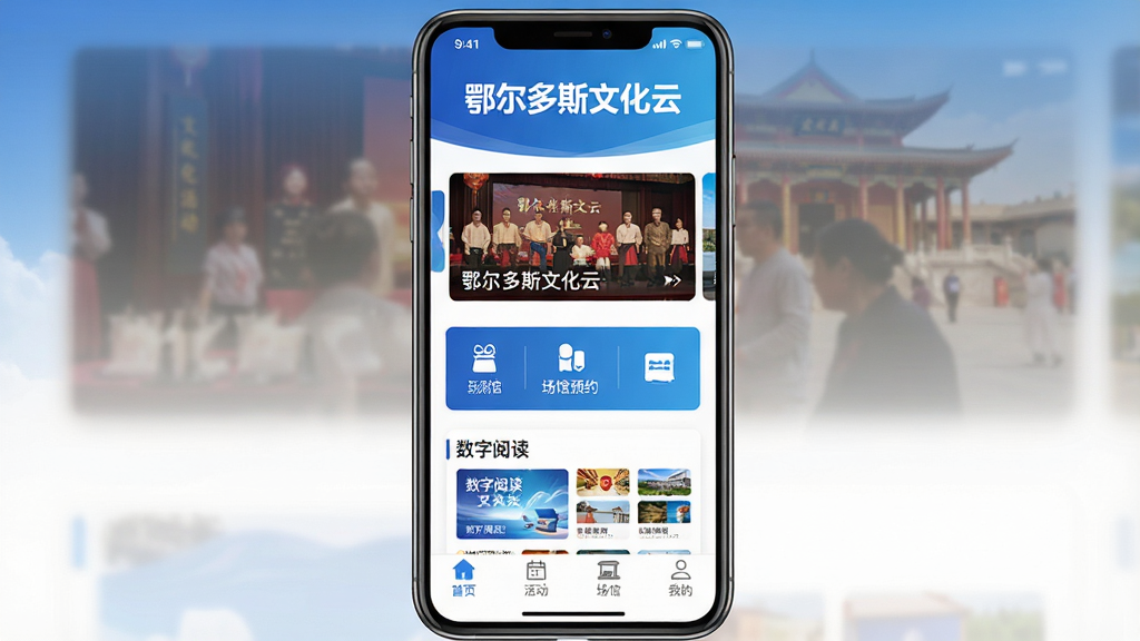 һ���ֻ�App�����ͼ�����������ǡ�������˹�Ļ��ơ�����ҳ����������ɫ���䱳���Ͱ�ɫ���֡�������˹�Ļ��ơ����м�չʾ�Ļ���ֲ�ͼ������ԤԼ��ڡ������Ķ�ģ�飬�ײ�����������ҳ��������ݡ��ҵ��ĸ�ͼ�꣬���������ִ�����ɫ������Ϊ��������ɾ��޹�棬�����������޶���Ԫ��