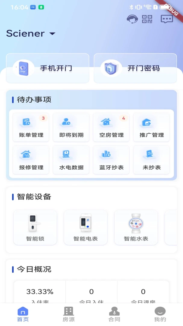 Ԣ����-�ֻ����޹������߽�ͼ2