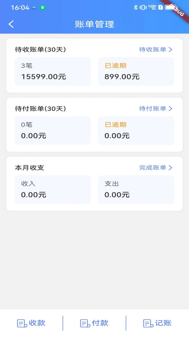 Ԣ����-�ֻ����޹������߽�ͼ1