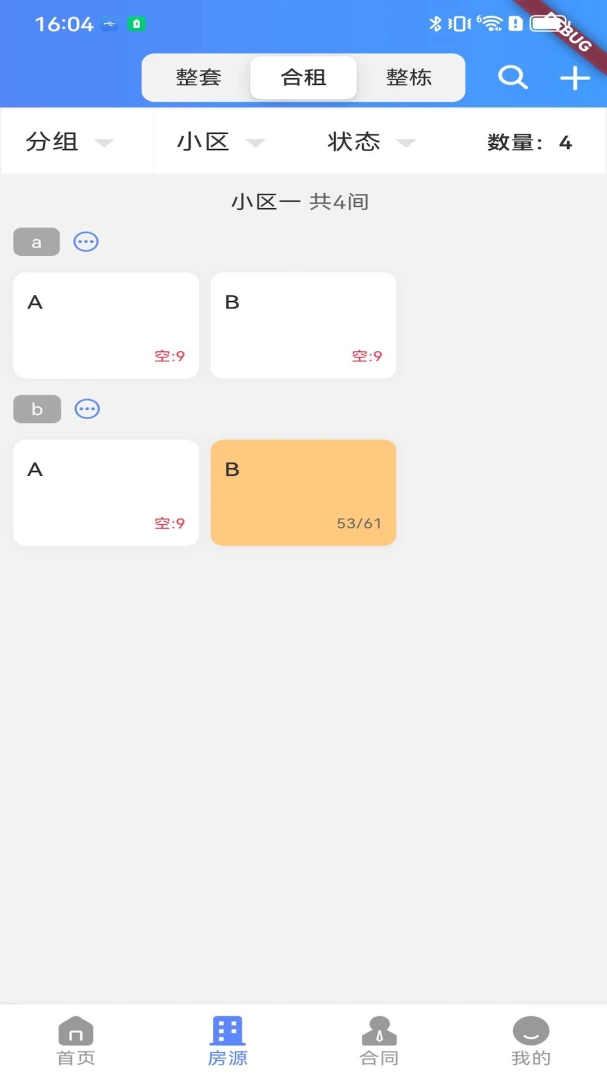 Ԣ����-�ֻ����޹������߽�ͼ3
