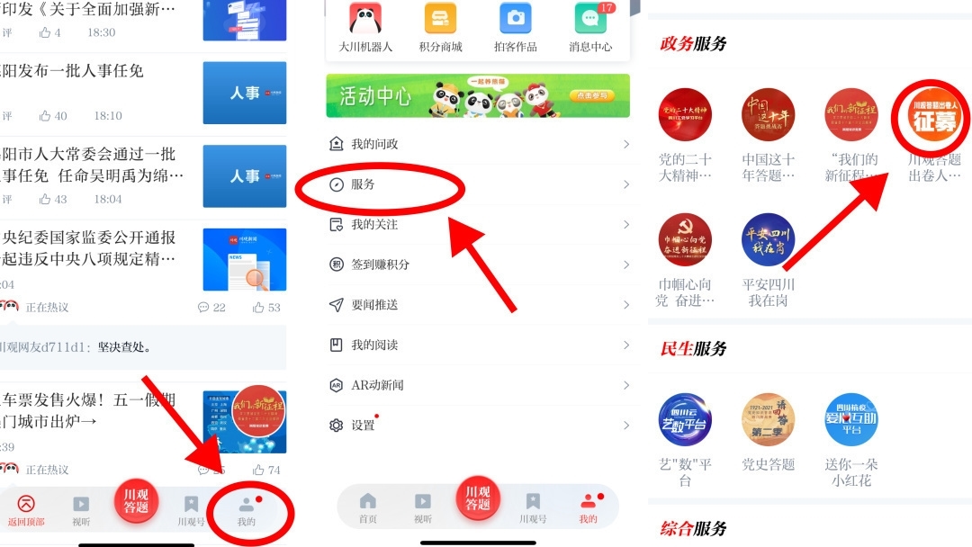 ʱϰ֪ ��׿�� ���湦�� ��ͼ