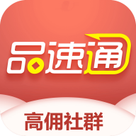 Ʒ��ͨ-������ٹ���v2.7.0 �ȶ���
