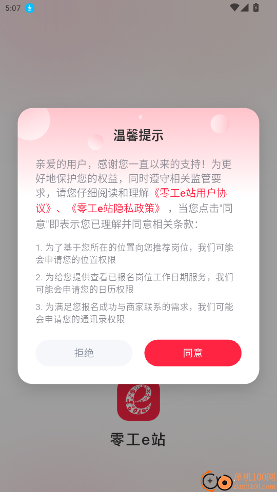 �㹤��� ��׿�� ����
