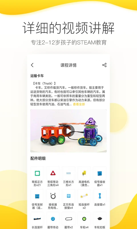 ����Ῠ-�ֻ����߾ۺϽ�ͼ3