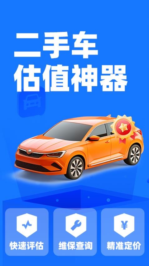 �������ֳ����� ��׿��