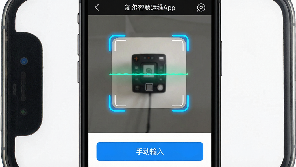һ��չʾ�����ǻ���άApp�����豸���̵�ͼƬ���������ֻ���Ļ��ʾɨ�������豸�Ľ��棬�����϶���������ͷȡ�����м���ɨ���ߣ��ײ����ֶ����밴ť���Ű���У�����๤���࣬ϸ����ɨ����Ľ��и������������ʾ���������ʸ���ɾ��޶���Ԫ��