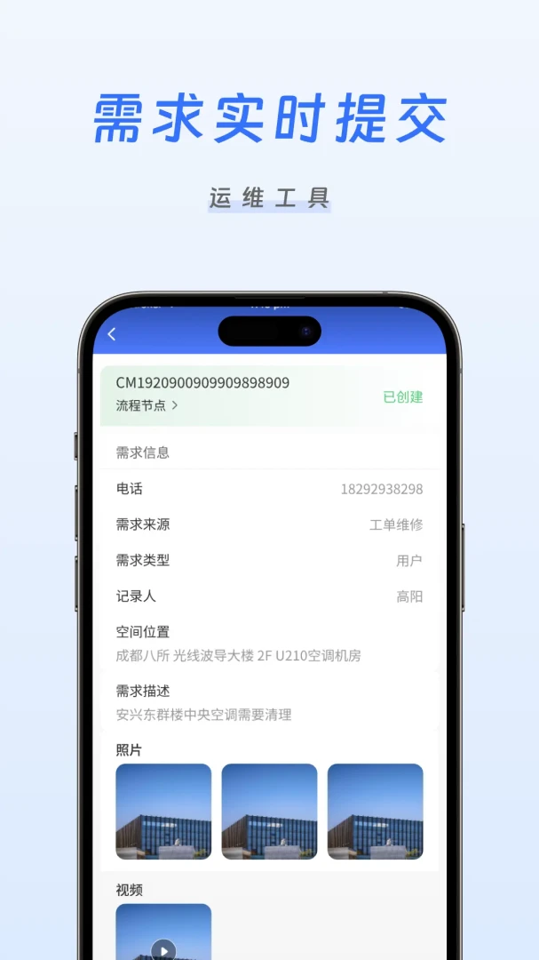 �����ǻ���ά-�豸�������߽�ͼ0