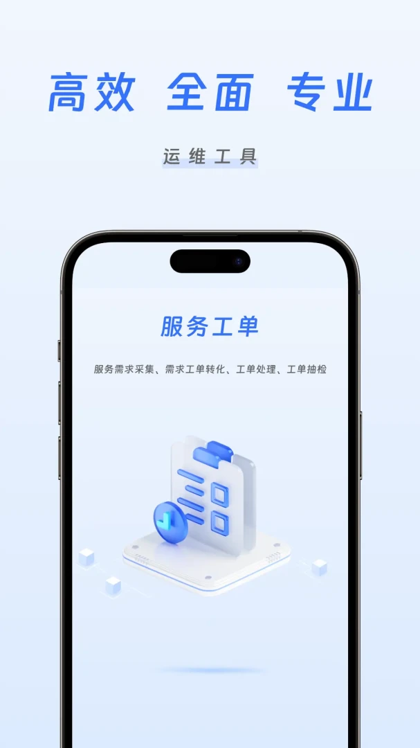 �����ǻ���ά-�豸�������߽�ͼ1