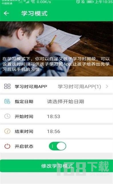 �����ػ������Ұ棩���Ӷ� ��׿�� �����ͼ