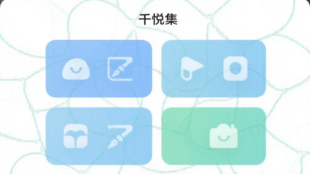 һ���ֻ�Ӧ�ý����ͼ���ͼƬ������������