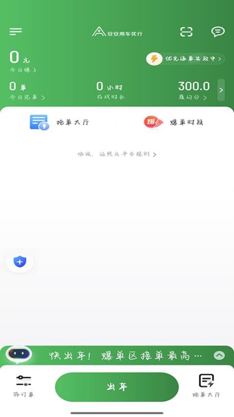 �����ó�����˾���� ��׿��
