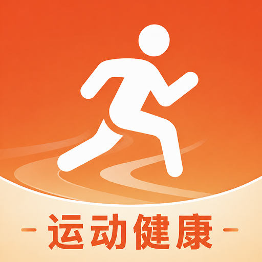 �ֻ��˶�����-�˶���������v1.0.4 ��׿��