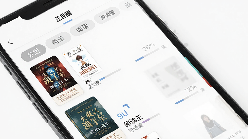 ˬ��С˵�Ķ�����ܹ������棬�ֻ���Ļ��ʾ�����ǩ���鼮�б���ÿ�����з�������ͼ���Ķ����Ȱٷֱȣ����沼������������ƽ����ƣ����ʸɾ�