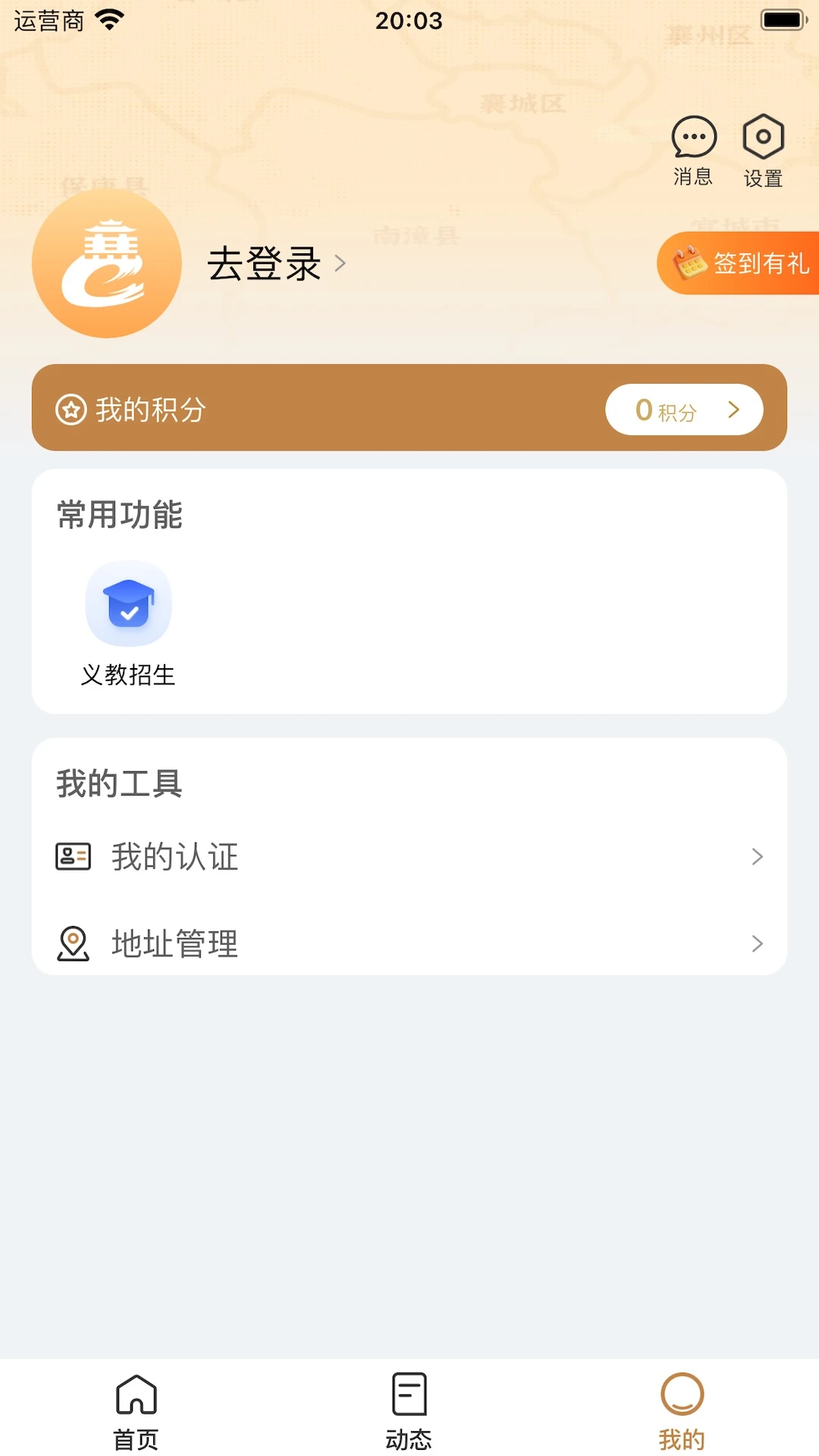 �ҵ�����App-����������������ͼ3