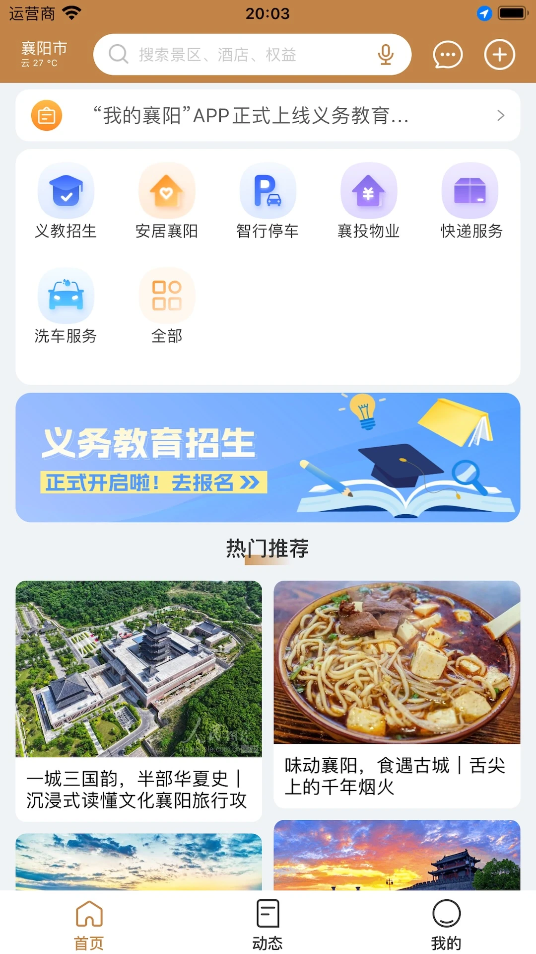 �ҵ�����App-����������������ͼ1