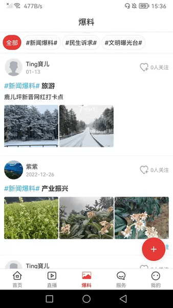 �����ý ��׿�� ���ض�ά��
