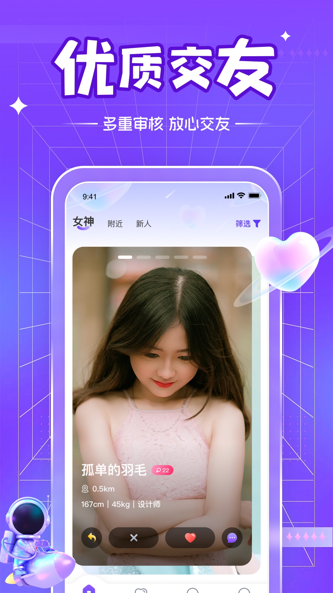 ��ݶ�ͬ�����콻�� ��׿�� �����ͼ