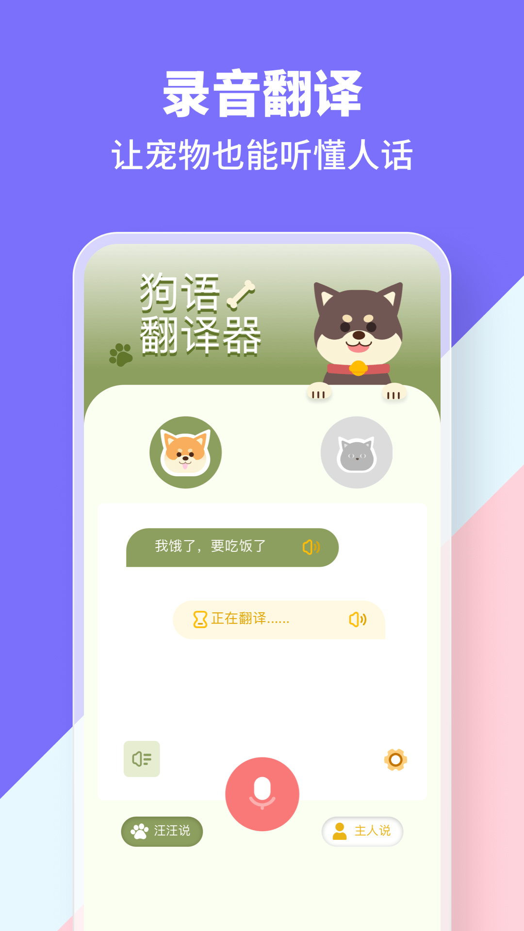 ���ｻ���� ��׿�� ����